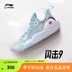 李寧閃擊9丨男鞋春夏季籃球鞋男低幫防滑輕便實(shí)戰場(chǎng)地鞋ABPT001 水藍色/銀色-6 46
