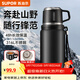 蘇泊爾保溫壺大容量不銹鋼暖水壺熱水瓶戶(hù)外旅行壺便攜車(chē)載運動(dòng)保溫杯子 曜石黑700ml【316L+自帶茶杯】