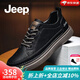 Jeep吉普休閑皮鞋男新品英倫風(fēng)真牛皮商務(wù)休閑男鞋百搭黑色板鞋子男 黑色（皮鞋碼） 41