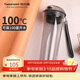 特百惠（Tupperware）晶彩MAX塑料杯600ml 男女士學(xué)生運動(dòng)水杯子大容量泡茶杯  酷炫黑