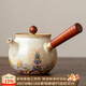 唐豐海水江崖米黃汝窯防燙側把壺陶瓷茶壺泡茶個(gè)人家用一人飲小號專(zhuān)用 素語(yǔ)江崖側把壺