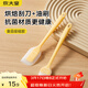 炊大皇 抗菌硅膠油刷刮刀食品刷子 烘焙油刷燒烤調料刷輔食工具2件套