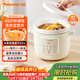 九陽(yáng)（Joyoung）電燉鍋電砂鍋電燉盅燉湯盅煲湯鍋多功能鍋高溫瓷燕窩燉盅煮粥神器熬粥專(zhuān)用鍋3L大容量DG30K-GD316
