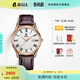 依波路【春尚新】瑞士手表情侶原裝進(jìn)口石英對表星宇系列送老公禮物 40MM-棕皮男表-GGR708N-251BR 40mm
