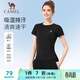 駱駝（CAMEL）速干透氣圓領(lǐng)T恤女修身顯瘦運動(dòng)短袖衫 Y25BA4L0022 幻影黑 M