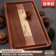 錦格整塊花梨木茶盤(pán)實(shí)木茶臺功夫茶具大號排水茶托盤(pán)簡(jiǎn)約家用喝茶盤(pán) 花梨木迎客松72*38*5cm
