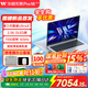 華碩無(wú)畏Pro16【2026新品國家補貼15%】酷睿版16英寸超輕薄筆記本電腦高刷新率高分辨率高性能學(xué)習辦公 【無(wú)畏pro16 2026】UItra X7 358H銀1100尼特OLED 32G+1T