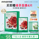 悅詩(shī)風(fēng)吟（innisfree）鮮萃肌活面膜[石榴]10片保濕補水舒緩改善暗沉送女友禮物