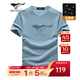 七匹狼短袖T恤男夏季冰爽涼感舒彈棉LOGO印花打底衫彈力圓領(lǐng)短T男裝上衣 109天藍色 L (170)