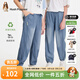 暇步士（Hush Puppies）【天絲系列】童裝兒童男女中性大童夏季簡(jiǎn)約設計感牛仔褲 淺牛仔 【寬松版】 130
