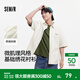 森馬（Semir）短袖襯衫男純棉襯衣繡花內搭上衣情侶2025新款夏裝寬松 青草綠41203 XL