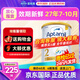 愛(ài)他美（Aptamil）澳洲白金版含DHA葉黃素澳愛(ài)新西蘭嬰幼兒配方牛奶粉愛(ài)他美1234段 【詢(xún)客服領(lǐng)大額優(yōu)惠】2段1罐