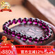 石玥珠寶收藏級7-8mm巴西紫牙烏石榴石手鏈轉運珠天然手串男女士款禮物