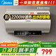 美的（Midea）【升級出水斷電】電熱水器儲水式長(cháng)效免換鎂棒速熱一級能效省電節能 72小時(shí)保溫家用60/80升熱水器 60L 2200W 【升級出水斷電】長(cháng)效免換鎂棒