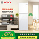 博世（BOSCH）冰箱家用274L三門(mén)小型電冰箱 鉑金抗菌 混冷無(wú)霜 零度維他保鮮 獨立三循環(huán) 玻璃面板 KKU28S20TI