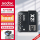 神牛（Godox）X2T-N 引閃器高速同步TTL觸發(fā)器2.4G無(wú)線(xiàn)引閃器 尼康版 單發(fā)射器