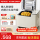 柏翠（petrus）烤面包機家用全自動(dòng)多功能揉面烹飪機早餐撒果料雙管冰淇淋2025新款PE8855pro 節日禮物 米白色