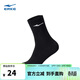 鴻星爾克長(cháng)筒運動(dòng)襪子男通用尺碼時(shí)尚百搭男襪