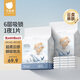 貝肽斯嬰兒一次性隔尿墊夏季護理墊姨媽墊大尺寸防水 L碼45×60cm×80片