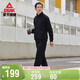 匹克運動(dòng)套裝男春季休閑百搭吸汗長(cháng)袖衛褲兩件套開(kāi)衫衛衣長(cháng)褲DF151001