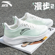 安踏漫步2輕便跑鞋男鞋2026夏季新款減震透氣耐磨運動(dòng)鞋軟底慢跑鞋 象牙白/淺曦綠 42 (美碼8.5)