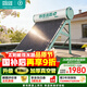 四季沐歌太陽(yáng)能熱水器 家用光電兩用自動(dòng)上水 高性?xún)r(jià)比真空管太陽(yáng)能 水溫水位顯示以舊換新 家電補貼 手動(dòng)上水/傳統無(wú)電16管-120L 適合1-2人