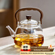 憶壺茶（YIHUTEA）玻璃煮茶壺2026新款家用耐熱泡茶壺電陶爐煮茶燒水壺功夫茶具套裝 【大容量推薦】透明提梁壺1300ml