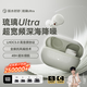 弱水時(shí)砂【重磅新品】琉璃Ultra無(wú)線(xiàn)藍牙耳機琉璃X升級款入耳運動(dòng)耳機抗風(fēng)噪主動(dòng)降噪HiFi音質(zhì)超長(cháng)續航學(xué)生 【靜謐套裝】星云灰+降噪耳塞套
