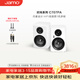 尊寶（JAMO）C707PA 音響音箱無(wú)線(xiàn)藍牙音響HIFI高保真有源2.0聲道書(shū)架音箱家庭影院電視音響 【限量款】C707PA鋼琴白