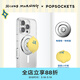 PopSockets【完美一日】泡泡騷x Second Morning早安檸檬聯(lián)名系列手機支架氣囊防摔指環(huán)扣便攜磁吸圓啪嗒 戳戳小檸檬+電鍍銀啪嗒盤(pán)