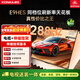 康佳電視55E9HES 55英寸【安裝版】288Hz游戲電視 MEMC 3+32G 智能投屏平板電視【伸縮掛架送裝一體】