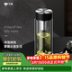 萬(wàn)象（WANXIANG）雙層耐熱玻璃杯帶濾網(wǎng)商務(wù)辦公節日禮物大容量石墨黑車(chē)載便攜茶杯