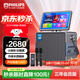 飛利浦（PHILIPS）家庭ktv音響套裝全套設備戶(hù)外廣場(chǎng)舞唱歌話(huà)筒音響卡拉ok一體機帶顯示屏K歌系統 三年會(huì )員版 SD310