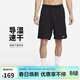 耐克（NIKE）男運動(dòng)短褲 夏季針織短褲休閑褲 寬松簡(jiǎn)約 DV9329-010 黑 L