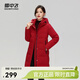 雪中飛秋冬新款女士羽絨服個(gè)性活力簡(jiǎn)約鴨絨女士中長(cháng)款連帽羽絨服女 紫紅色|1252 S 160/84A