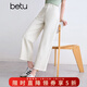 百圖betu女裝夏季新款牛仔褲純棉闊腿褲小個(gè)子褲子女褲2503D11 米白 M