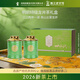 貢牌2026新茶上市 正宗明前特級龍井茶葉100g綠茶禮盒裝