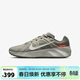 耐克（NIKE）男鞋舒適透氣運動(dòng)休閑鞋耐磨網(wǎng)面跑步鞋HM9493 HM9493-300 42