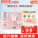 后（The history of Whoo）  后防曬霜拱辰享美隔離防止紫外線(xiàn)天氣丹防曬乳遮瑕均勻膚色男女 水妍防曬霜3件套【含潔面】 113ml
