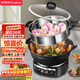 榮事達（Royalstar）電炒鍋電蒸鍋電煮鍋山東鍋家用鑄鐵燉蒸煮不粘鍋一體多功能蒸籠蒸包子RS-FT38帶蒸籠家電