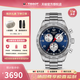 天梭（TISSOT）【官方授權店】 瑞士手表 新款PRS 516系列運動(dòng)防水計時(shí)碼男表 鋼帶藍盤(pán)T131.617.11.042.00
