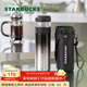 星巴克（Starbucks）杯子 經(jīng)典系列黑銀漸變款茶水分離杯425ml 便攜水杯 男女士送禮 黑銀漸變款茶水分離杯425ml