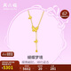 周六福在逃公主黃金項鏈蝴蝶吊墜生日禮物計價(jià)A0612626 約3.79g 40+5cm
