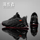 漫步者典藏版【專(zhuān)柜直郵丨MBZ聯(lián)名款】刀鋒戰士運動(dòng)休閑鞋男士百搭潮男 KJ002-黑武士 41