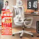 全品屋電腦椅家用人體工學(xué)椅辦公椅子靠背學(xué)習轉椅老板座椅游戲電競椅 【4D腰托+透氣可躺】白灰-無(wú)腳托 聯(lián)動(dòng)扶手 +衣架