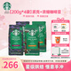 星巴克（Starbucks）【門(mén)店經(jīng)典】進(jìn)口黑咖啡豆經(jīng)典派克濃縮烘焙咖啡豆美式冷萃 【200g*4袋】派克市場(chǎng)+濃縮烘焙