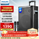飛利浦（PHILIPS）12英寸廣場(chǎng)舞音響戶(hù)外舞臺大功率移動(dòng)便攜式拉桿音箱無(wú)線(xiàn)藍牙大音量K歌擴音配雙話(huà)筒SD170MAX