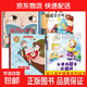 【精裝硬殼A4大開(kāi)本】?jì)和L本0-3-6歲 小月亮繪本幼兒園閱讀小班中班大班幼兒?jiǎn)⒚?神奇的種子 你好地球A4兒童繪本幼兒故事科學(xué)啟蒙繪本館 關(guān)于保護眼睛的繪本全4本