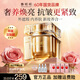 鄭明明貴婦膏貴夫人抗皺保濕緊致淡紋遮瑕美容膏面霜女士正品生日禮物 貴夫人美容膏12g
