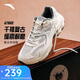 安踏AT802休閑鞋男鞋春季密網(wǎng)厚底增高千禧潮流復古跑步運動(dòng)鞋子